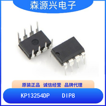 ���� KP13254DP KP13254  �ǵ���� PF ���ظ�����оƬIC