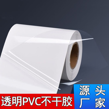 A80μ͸PVCzˮ˺NӡˢzͲώzĤ