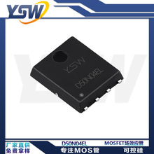 YSWƷ��D50N04EL DFN5*6���b50A/40V N��MOS��Ч����