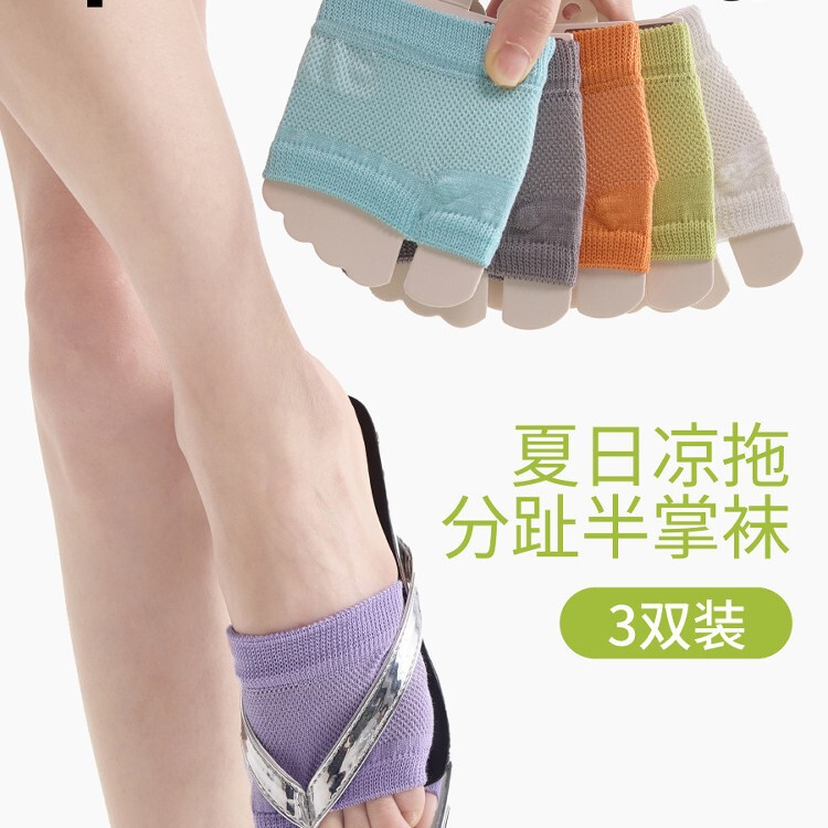 Bikini Toe Socks with Flip Flops Half Socks Mesh Socks Women Half Palm Socks Non-slip Invisible Summer Two Toe Socks
