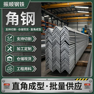 角钢Q355B焊接加工建筑幕墙100x100x10足厚耐用支持切割加工定制