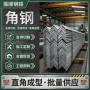 定制焊接耐用切割角钢