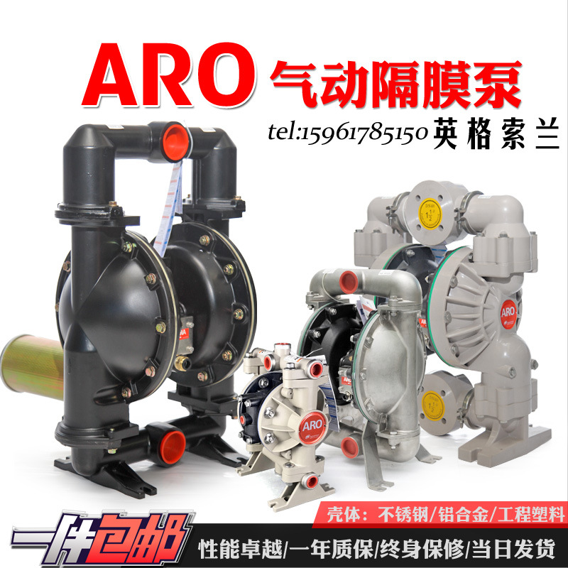 隔膜泵 66605J/1A3/1T3/2A3-344/3EB/EEB-C 塑料F46