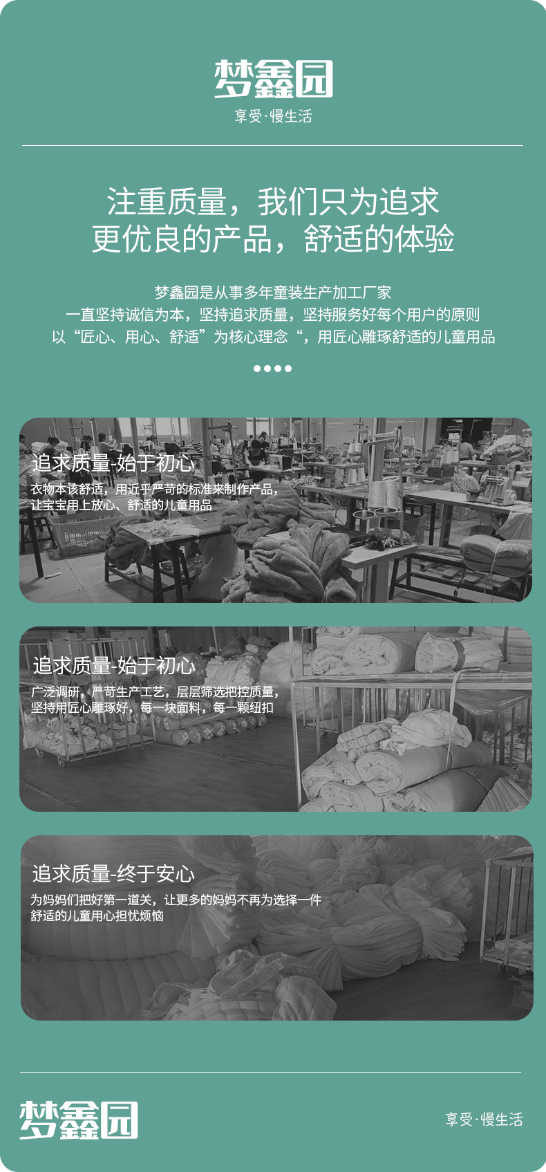 公司1_03