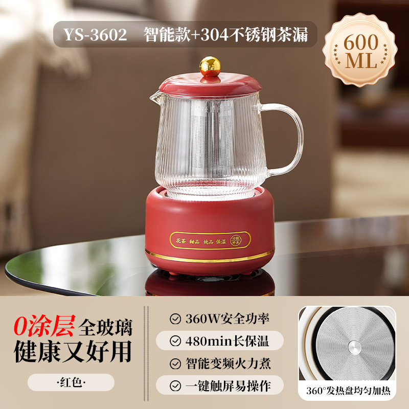 全玻璃养生杯带礼盒办公室多功能迷你电热杯花茶壶养生壶礼品|undefined