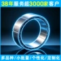 定制宝钢粘结b30ahv1500-z定转子