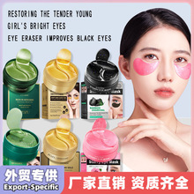 Eye maskȫӢ��24K�ƽ�«����Ĥ�羳�۴���������������Ĥ����Ʒ