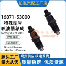 16871-53000����������1687-53002����������H1600-53000���ҹ�Ӧ