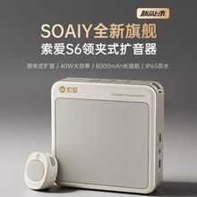 ����S6�o���I�AС�۷�U�����̎��������n�����L�U�����ȓP��