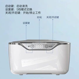 蒸汽清洁机;超声波清洗;男士美发用品