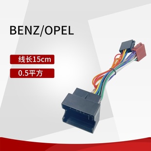 �m���BENZ/OPEL���C�Դ��ISO�D�Ӿ��M���β���B�Ӿ���܇����