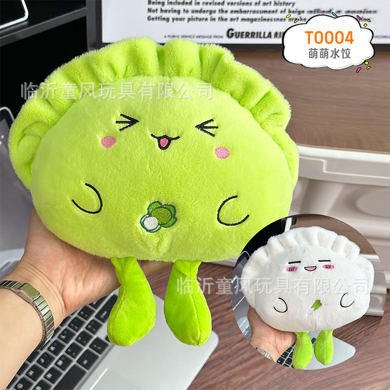 Shandong característico pancake fruta simulación muñeca de peluche muñeca creativa tienda de muñecas abierta regalos interactivos al por mayor