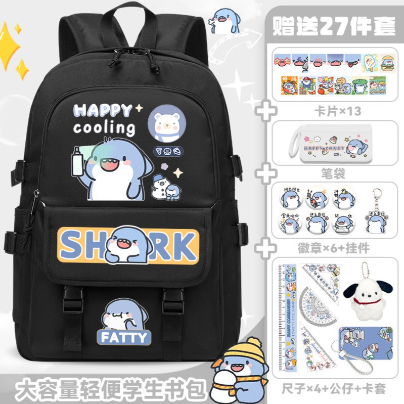 블랙 F타입 프리 27종 세트