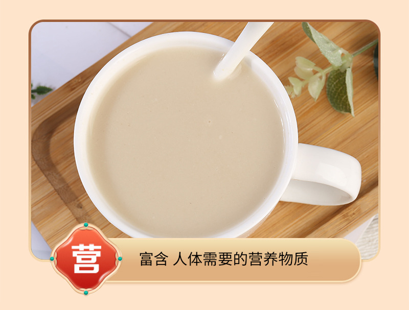 Roasted Oat Flour Yan Mai Fen Instant Drink Powder Food Grade Bulk 500g in use