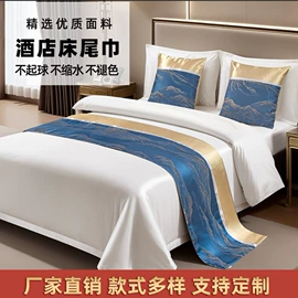 浴袍;酒店床品套件;毛巾