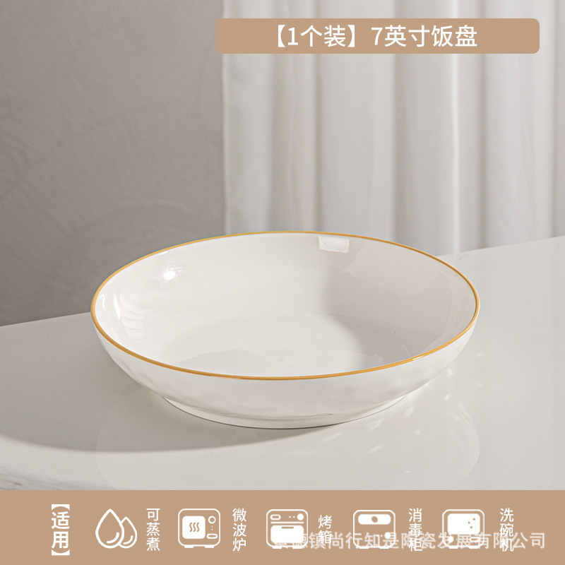 小红书釉下彩陶瓷餐具饭碗家用2025新款高级感碗碟套装盘子菜盘|undefined
