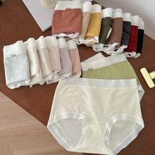 9197大爆品重返温暖奶油羊绒感磨毛细腻保暖女内裤无痕中高腰内裤
