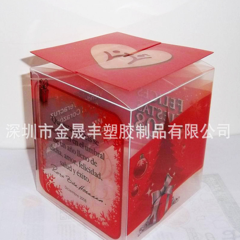 供应0.3mmpet塑料盒橡皮筋胶盒通用包装收纳盒结婚糖果礼品盒厂家