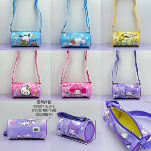 Creative Cartoon PU Waterproof Cylindrical Crossbody Bag Cute Large Capacity Storage Crossbody Bag Mobile Phone Key Carrying Bag
