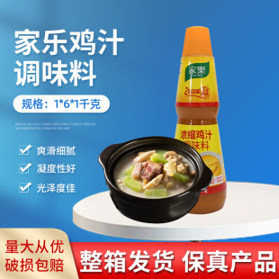 �Ҙ���s�u֭6*1kg��ƿ�b���ò�����l�Ҝ��u֭�ߜ��{ζ�ϲ��P