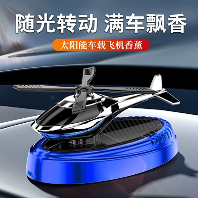 Carroxiang Cross-Border Car Fragrance Solar-Powered Airplane Ornament Dashboard Car Perfume Long-Lasting Fragrance for Cars