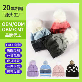 来图来样加工定制各类针织类成人儿童宝宝婴儿各种针织帽品牌加工