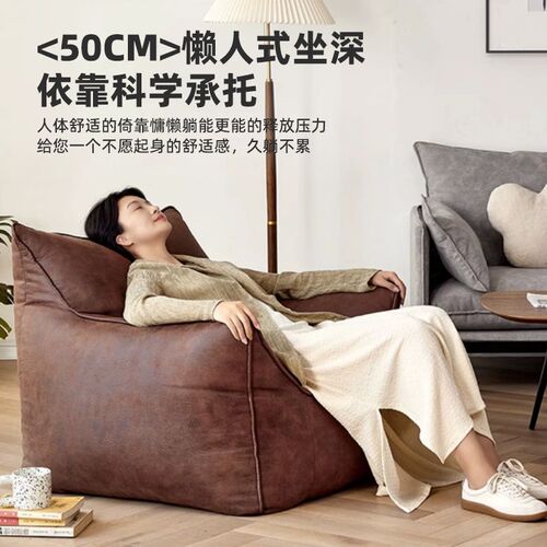 Light luxury lazy sofa that can lie down and sleep in retro style room single sofa living room balcony single simple leisure chair