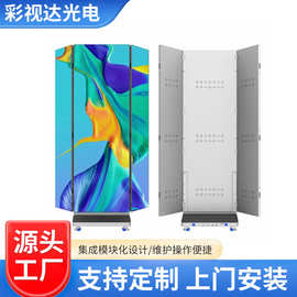 2025新款户外led高清海报屏多种规格可选户外清新电子显示屏批发