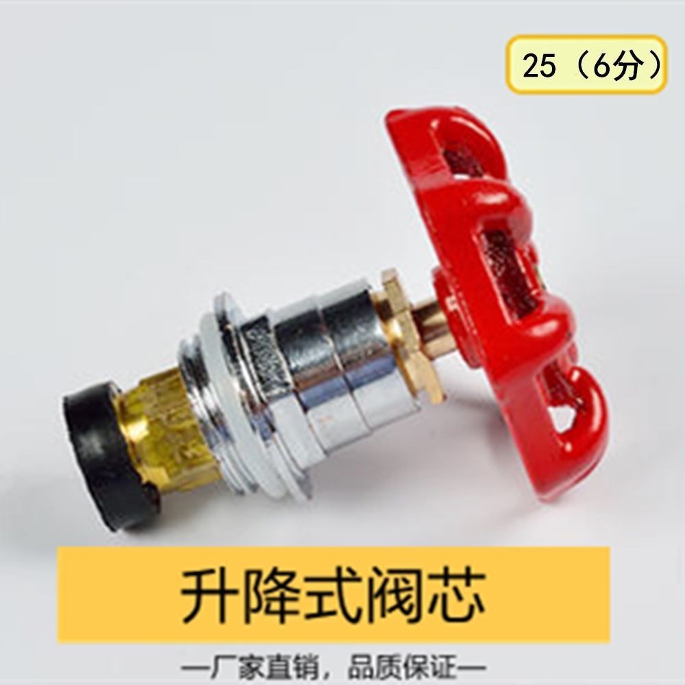 4 puntos 6 puntos 1 pulgadas Válvula de elevación núcleo de cobre válvula de parada accesorios PE/PPR tubo de agua interruptor válvula Accesorios Al Por Mayor