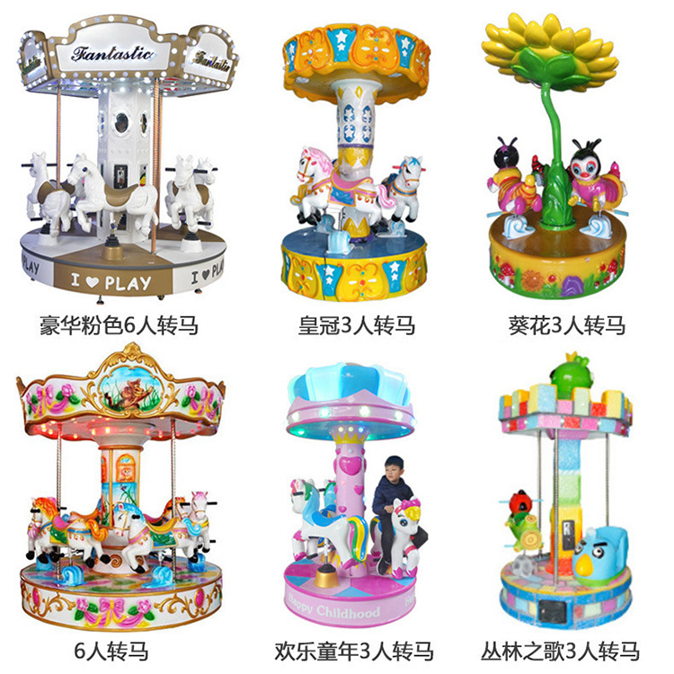 Rotating amusement equipment for amusement park for amusement parks