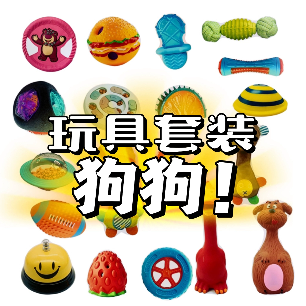 Игрушечные домашние животные сжигают бумагу Собаки умирают