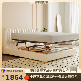 Tong Yute French Cream Box Storage Bed Modern Simple Double Master Bedroom Storage with Three-pump Electric Leather Bed