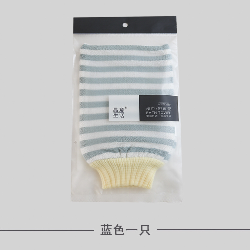 バスタオル、強力泥こすり手袋、家庭用両面背中こすりツール、女性用痛くない灰こすり、韓国男性用|undefined