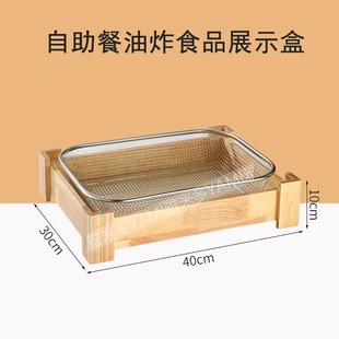 Display Rack for Fried Goods, Hotel Fruit Bread Tray, Tableware Basket, Stainless Steel Buffet Wooden Tray, Commercial Open Display