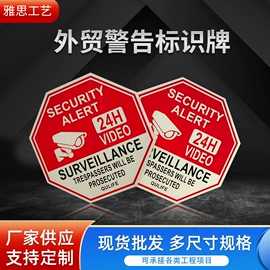 铭牌;消防安全标识;安全生产标识