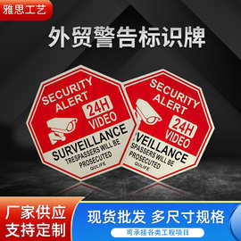 安全标志牌警示牌标牌外贸警示反光标识牌搪瓷烤漆牌反光标牌