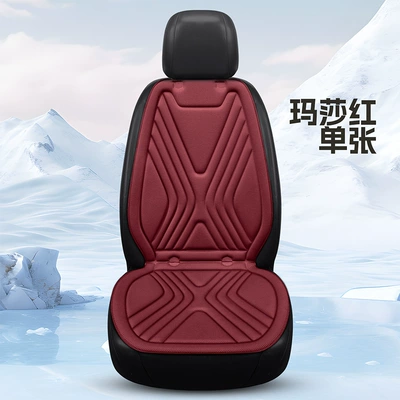 Seasons, Seat Cover and Cushion, Four Seasons Pad - burgundy-general