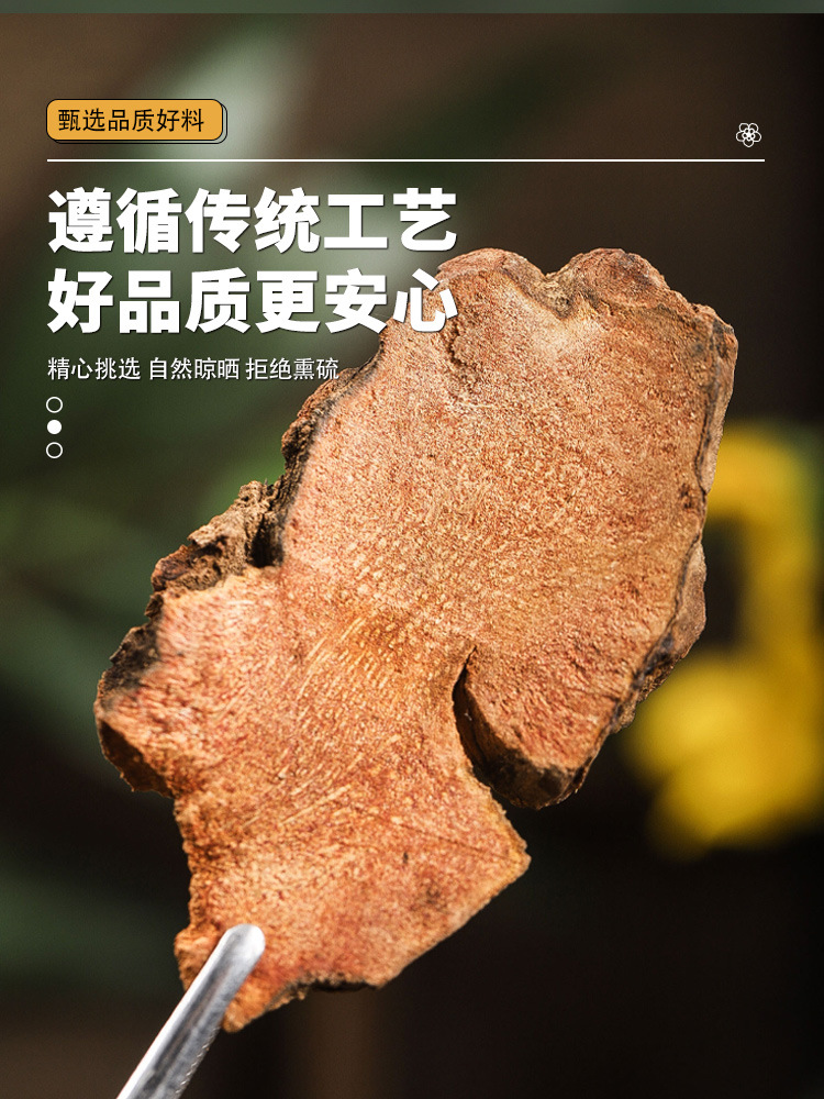 Baizhu Foshou Tuling Chenpi Tea Blend 50g Atractylodes Bergamot Smilax Tangerine Peel Herbal Decoction specifications