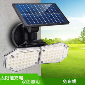 太阳能双头壁灯可旋转人体智能感应LED家用防水太阳能庭院灯路灯