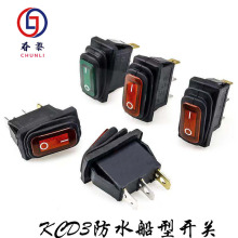 船型開關KCD3 白紅蓋帶燈船型翹板開關電熱鍋開關帶燈電源開關