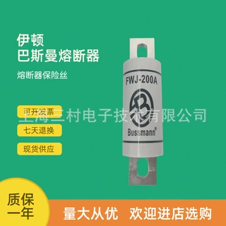 全新快速熔断器25NHG000B-690V 160NHG00B TD00-D 3P TD00-IP20