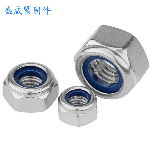 201/304/316 stainless steel anti-loosening nut nylon hexagonal lock nut anti-slip self-locking nut
