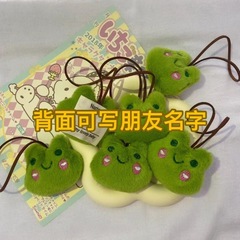 新商品の漫画のペンダントのカエルのペンダントのかわいいぬいぐるみのカエルのバッグのペンダントのカップルのキーホルダーの子供のプレゼント