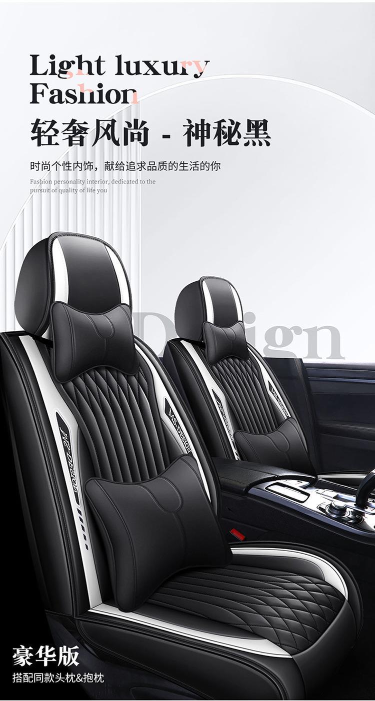 22 new full leather fully surrounded cushion simple sports business original design Four Seasons universal entity Amazon
