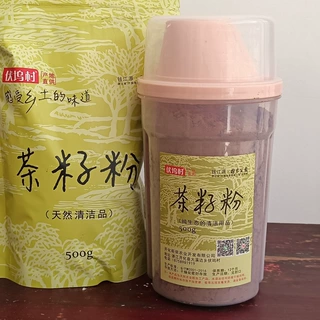 定制加工山茶籽粉贴牌生产茶枯粉产地批发销售油茶籽渣养发中药粉