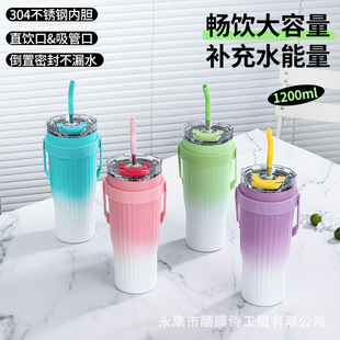Cross-border portable 40oz stainless steel car cup with mobile phone holder car ice cup straw insulation beer cup