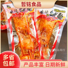 ��ؐ�r���~�� �������~Ƭ5���н��������ʳ