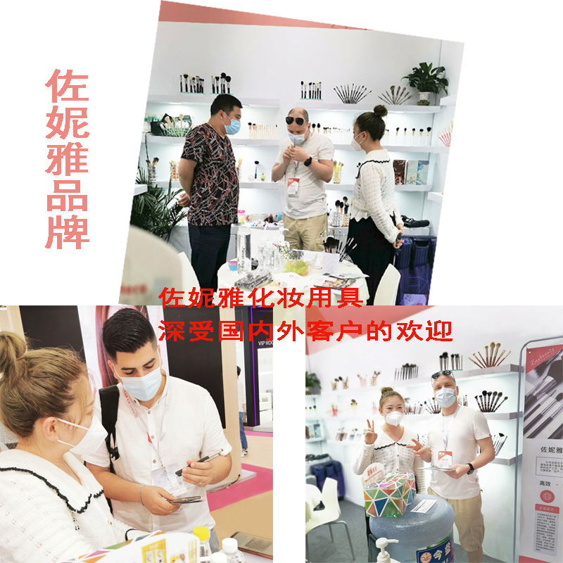 展会1