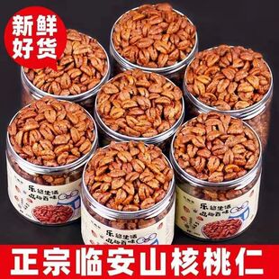 24����؛��ԭζҰ��С��������������e250g/500g