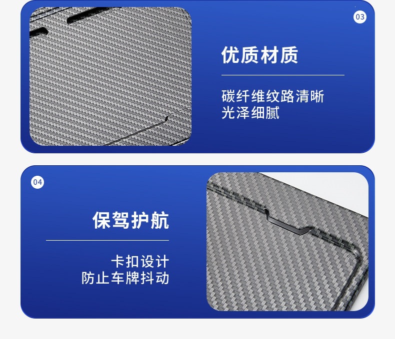 Suitable for electric vehicle license plate frames, compatible with the new national standard Yadi, Aima, Ninebot, Tailg, Niu, Xiaodao electric bicycles